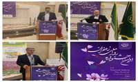 اولین جشنواره زعفران در تربت جام برگزار شد