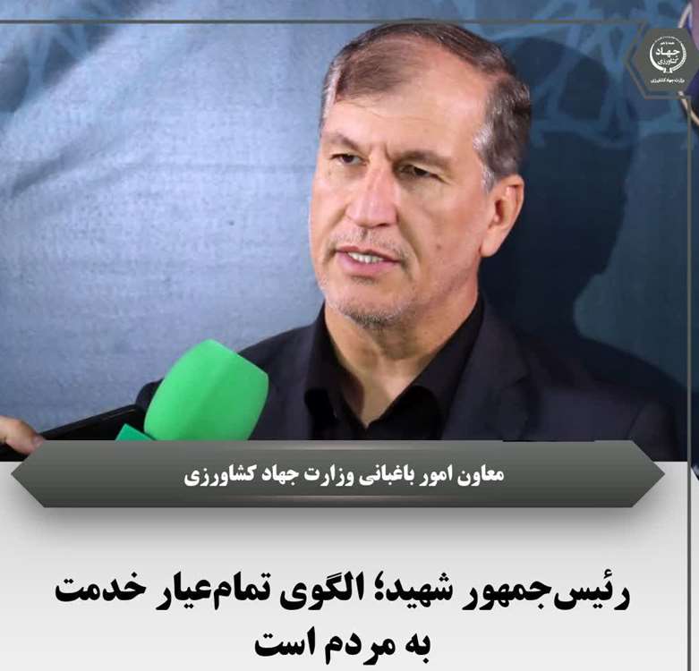 شهید 