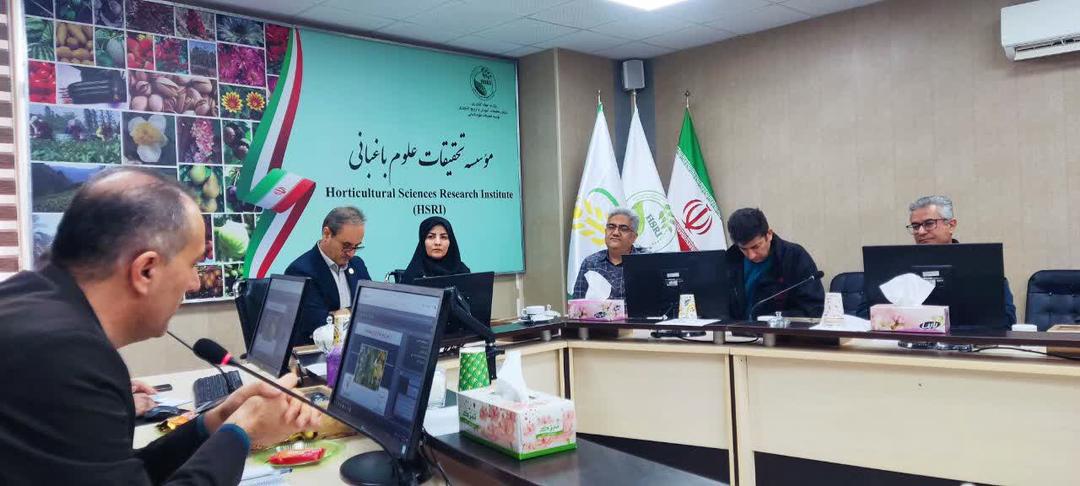 برگزاری شورای هماهنگی تحقیقات باغبانی